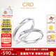 CRD克徠帝【現(xiàn)貨閃發(fā)】漪動鉆石情侶款對戒婚戒結(jié)婚訂婚求婚鉆戒 PT950鉑金 一對 男戒約1分 女戒共約3分