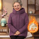 俞兆林（YUZHAOLIN）女士外套媽媽冬季加絨加厚老年人棉襖保暖連帽中長(cháng)款棉服女奶奶裝