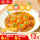 思念柿柿如意黑芝麻湯圓312g/10只 早餐夜宵元宵甜品 速凍生鮮速食