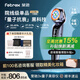 斐馳【國家補(bǔ)貼立減15%】射頻二代美容儀3X-RF三面三階家用美容儀導(dǎo)入亮膚臉部補(bǔ)水按摩光子嫩膚儀禮物 3X二代升級款