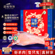 鹽臻牧場(chǎng) 寧夏灘羊肉全羊20斤整只羊肉生鮮烤全羊整羊羊肉禮盒 源頭直發(fā)