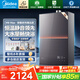 美的燃氣熱水器M9max安睡系列16升天然氣熱水器恒溫一級靜音水伺服密閉穩(wěn)燃艙天然氣強排式下置風機 16L TSI雙增壓·M9 Max