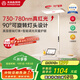 木林森照明5A級紅光立式護眼燈【國家補貼】全光譜燈珠落地大路燈極光PLus