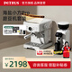 柏翠意式咖啡機濃縮家用小型辦公室58mm全半自動(dòng)蒸汽打奶泡 海鹽小方 PE3833Pro 節日禮物 海鹽小方升級3833Pro套裝（ 找客服更優(yōu)惠 ）