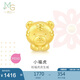 周生生黃金轉(zhuǎn)運珠 文化祝福十二生肖足金串珠定價生肖虎93693C不含繩