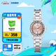 卡西歐（CASIO）LTP-1391系列手表 休閑時尚防水女士手表石英手表 學生手表送女友 LTP-1391D-4AVPF -50米防水