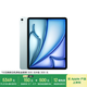 Apple/蘋果iPad Air 13英寸 M3芯片2025年款 平板電腦 (256GB WLAN版/學(xué)習(xí)辦公娛樂)藍(lán)色