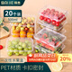 拜杰一次性水果盒塑料鮮果切盒草莓包裝盒長(cháng)方形打包盒水果盒托盤(pán)20個(gè)