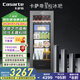 卡薩帝（Casarte）145升MRA低氧窖藏干濕分儲(chǔ)暖藏冰吧 茶葉飲料水果保鮮柜小冰柜冷柜冰箱LC-145WLC9EG1U1 以舊換新