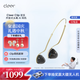 cleerClip星弧開放式智能穿戴杜比+THX大師音質(zhì)頭戴式AI智能耳機(jī) 適配華為蘋果小米 極光黑