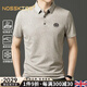 NOSSKISS國際男裝品牌高端短袖T恤男士夏季翻領(lǐng)新款冰絲polo衫 新米色 XL 推薦135-155斤