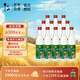 牛欄山 陳釀 白牛二 牛白瓶 濃香風(fēng)格 52度 500ml*12瓶 整箱裝