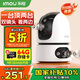 樂(lè )橙TA4D-pro監控攝像頭室內家用 高清雙500萬(wàn)雙攝 5G雙頻手機遠程監控360無(wú)死角帶夜視全彩嬰兒寵物