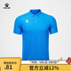 卡爾美（KELME）運動POLO衫男士翻領運動T恤夏季純色女士 透氣速干定制短袖 男 熒光藍 L