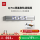 優(yōu)必克新品軌道插座Q-Pro安全門升級滑蓋款壁掛式家用餐廚島臺滑軌排插雙USB A+C口接口帶感應燈臥室插座 Q-Pro埃及銀600mm+3?；w