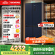 西門(mén)子（SIEMENS）497升無(wú)界十字星超薄微平嵌十字門(mén)冰箱家電國家補貼 雙開(kāi)門(mén)多門(mén)嵌入式變溫儲鮮一級能效KC505680EC
