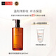 植村秀（shu uemura） 琥珀卸妝油450ml養(yǎng)膚潔顏油深層清潔溫和潔面 生日禮物 新版