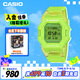 卡西歐（CASIO）手表G-SHOCK超薄藍(lán)牙運(yùn)動(dòng)輕智能電子情侶表生日禮物GD-B500S-3
