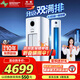長(cháng)虹大3匹節能變頻空調家電補貼20%客廳立式柜機超省電一級能效雙滿(mǎn)排銅管稀土雙轉子壓縮機 大3匹 一級能效