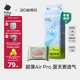 babycareAir pro紙尿褲夏季超薄透氣尿不濕寶寶尿片bbc嬰兒新生兒日用尿布 L碼- 1包 40片 +bc濕巾10抽