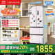 華凌美的出品60cm超薄零嵌入法式多門冷藏冷凍雙凈味家用風冷冰箱HR-419WUFPZ家電國家補貼20%