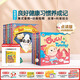 蓋世童書 臟臟書關于我身體的一切 All About My Body 英文繪本機關書英語原版故事書兒童習慣認知養(yǎng)成身體科普啟蒙繪本 臟臟書 合輯20本【送視頻動畫】