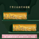 本宮好物千里江山冰箱貼紙雕夜燈博物館文創(chuàng  )旅行伴手禮生日禮物中秋節 千里江山紙雕夜燈冰箱貼