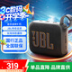 JBL GO4 音樂(lè )金磚四代 便攜式藍牙音箱 低音炮 戶(hù)外音箱  極速充電長(cháng)續航 防水防塵 迷你小音響 音樂(lè )金磚4代黑色