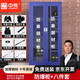 中偉防爆柜防暴器材柜裝備柜器械柜八件套裝備柜學(xué)校物業(yè)安保盾牌