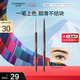 自然堂（CHANDO）纖變?nèi)f畫精細眉筆#02深棕色0.06g