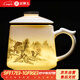 金鑲玉陶瓷辦公杯專(zhuān)用喝茶杯子茶水分離大容量馬克杯禮盒裝 水墨雅韻