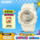 卡西歐（CASIO）手表女士G-SHOCK防水運動(dòng)學(xué)生電子表送女友禮物GMA-S110ST-7APR