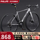 PHILLIPS礫石平把公路車(chē)彎把騎行自行車(chē)男士成年人女士全內走競速變速瓜車(chē) 騎士灰/彎把 M碼【適合身高165-185cm】 24速