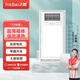 飛雕（FEIDIAO）極簡(jiǎn)超薄風(fēng)暖浴霸C11暖風(fēng)機(jī)四合一取暖一體機(jī)FHL626-12W（O2O） C11兩臺(tái)裝