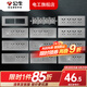 公牛（BULL）G04灰118型開關(guān)插座面板多孔四位大號(hào)暗裝二十孔帶雙控五孔12孔 十二孔（4位）