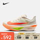 耐克 （NIKE）2025年女子W ZOOM FLY 6跑步鞋 FN8455-105 39