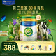 美素佳兒（Friso）皇家莼悅有機幼兒配方奶粉3段（1-3歲幼兒適用）800克*3