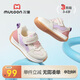 牧童學(xué)步鞋機能2025夏季透氣男女寶寶鞋子小童單網(wǎng)運動(dòng)鞋 珊瑚粉26