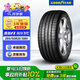 固特異（Goodyear）汽車(chē)輪胎 255/50R20 109V ASY3 SUV鷹馳F1 3代 蔚來(lái)ES6/理想ONE