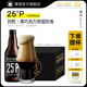 黑貍25度黑巧克力帝國世濤啤酒 高度烈性精釀原漿黑啤酒整箱 25度 黑巧克力帝國世濤 330ml*12