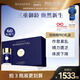 bioagen博奧真派絡(luò)維pro 派落維 派洛維基礎(chǔ)款 線粒體補充抗衰 日本生產(chǎn) 派絡(luò)維PRO【3瓶禮盒裝】