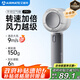 艾美特（AIRMATE）風(fēng)寶小風(fēng)扇手持風(fēng)扇小風(fēng)炮便攜式迷你充電風(fēng)扇高轉(zhuǎn)速直流節(jié)能戶外小型風(fēng)扇超長續(xù)航 FREE1PRO-1