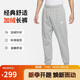 耐克（NIKE）男運動(dòng)褲冬季加絨束腿針織休閑褲柔軟舒適  BV2738-063 灰色 XL