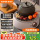 蘇泊爾（SUPOR）迷你電陶爐 煮茶器 煮茶爐煮茶壺 養(yǎng)生圍爐煮茶 茶藝爐 煮茶 泡茶不挑器具  SW-DTL01【不含茶壺】