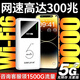 先機XIANJI嚴選先機隨身wifi三網(wǎng)通用1萬(wàn)毫安無(wú)線(xiàn)wi-fi6免插卡移動(dòng)聯(lián)通電信便攜式高速隨行網(wǎng)絡(luò )通用流量路由器 充電智能WIFI6【多頻20核】10000MAH