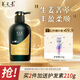養(yǎng)元青洗發(fā)水云南白藥柔順控油蓬松植物生姜洗頭膏洗發(fā)露500ml