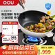 OOU不銹鋼炒鍋不粘平底煎鍋少油煙炒菜鍋燃?xì)怆姶艩t通用32cm