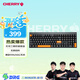 CHERRY櫻桃MX2.0 PRO機(jī)械鍵盤 無線藍(lán)牙三模 電競(jìng)游戲鍵盤 電腦辦公 兼容WIN/MAC 夜焰 紅軸