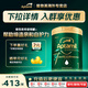 愛他美（Aptamil）ESSENSIS黑鉆奇跡綠罐有機(jī)A2嬰幼兒配方奶粉 官方授權(quán) 【下拉領(lǐng)券】1段保質(zhì)期27年4月