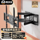 幕后英雄32-75英寸電視支架伸縮旋轉(zhuǎn)電視機(jī)掛架適用海信VIddaTCL創(chuàng)維酷開長虹小米等通用架子